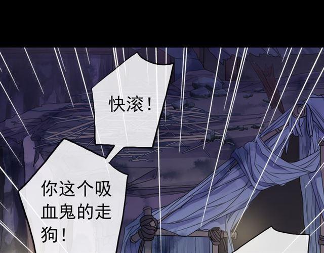 誓约篇 第27话 交易达成！31