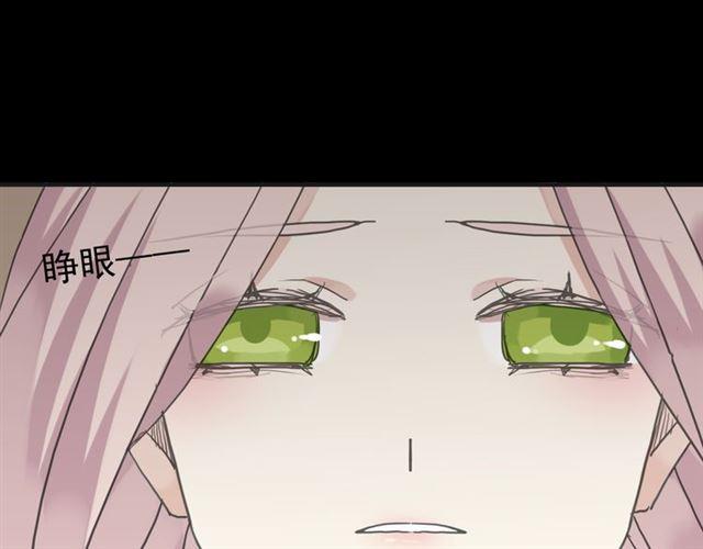 第13话 罪爱的萌芽109