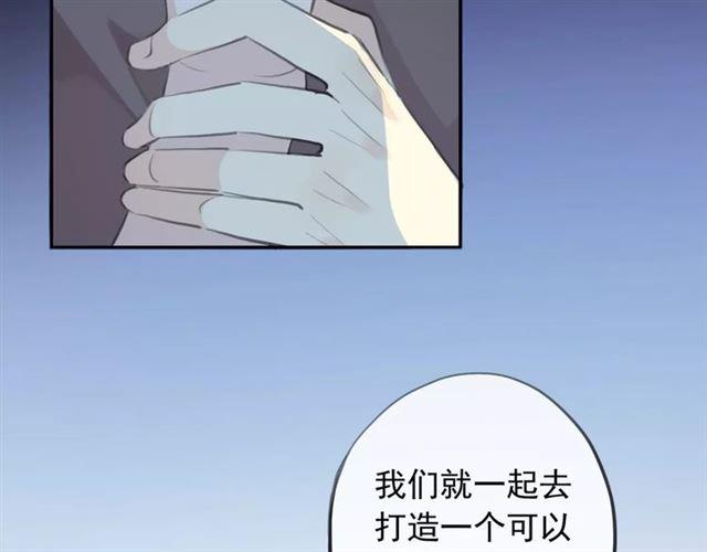 誓约篇 第17话 坍塌的壁垒！108