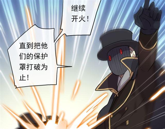 守护篇 第13话 粉碎吧！91