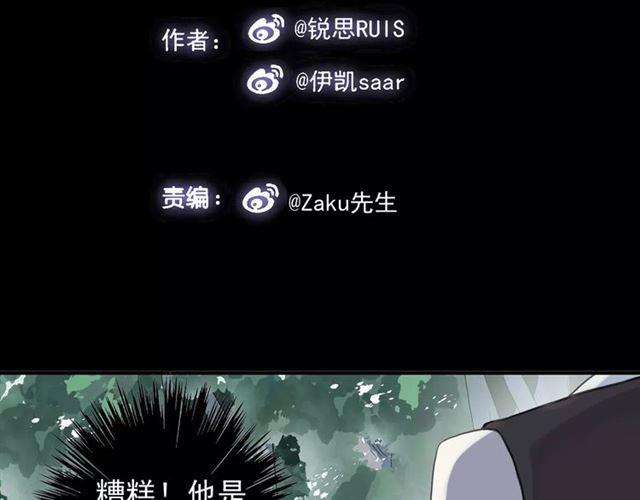 第32话 别人的气味5