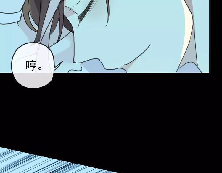 第44话 我会帮你的…87