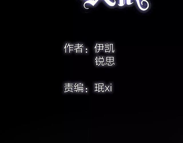誓约篇 第7话 你要干嘛？6