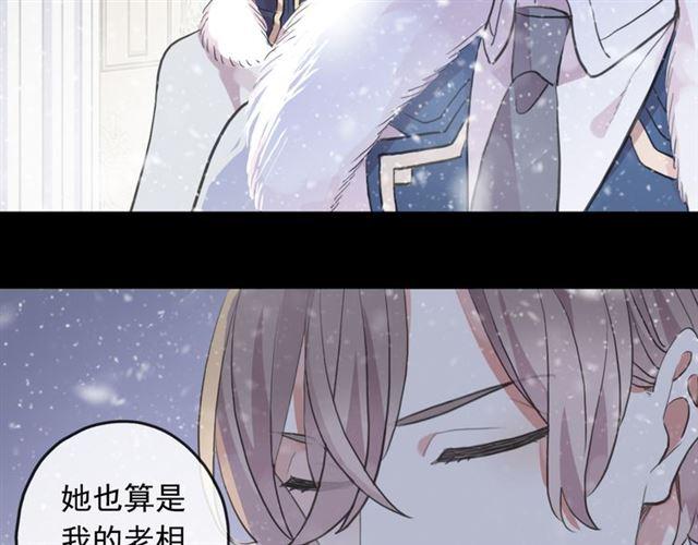 誓约篇 第48话 壁咚VS壁咚107