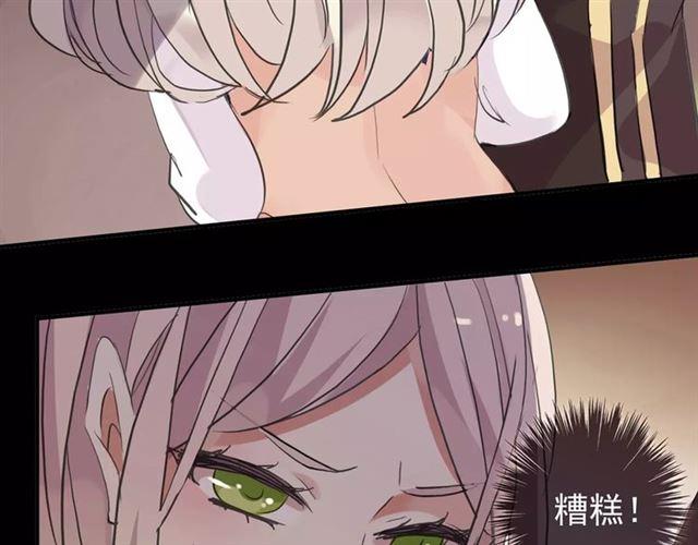 誓约篇 第3话 你到底想我怎样2