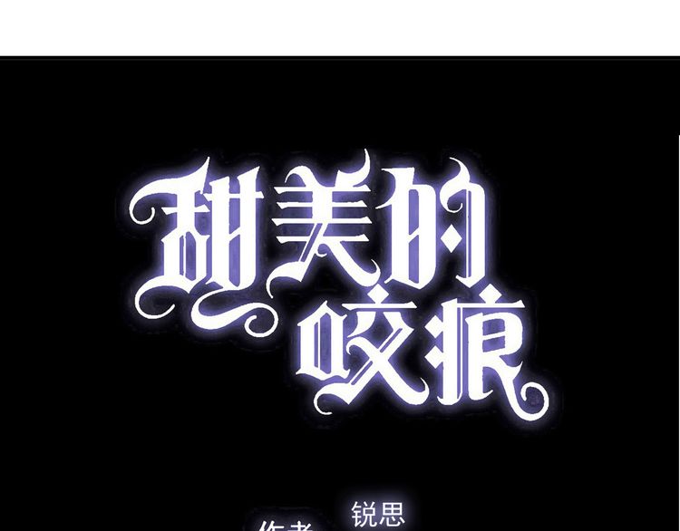 第42话 我一直在等你回来33