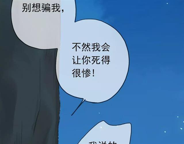 第6话 不甘心17