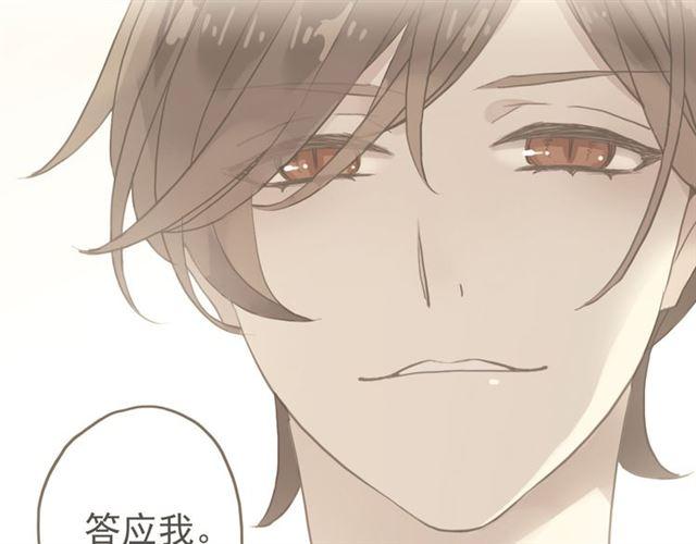 第35话 翻谁的牌子？41