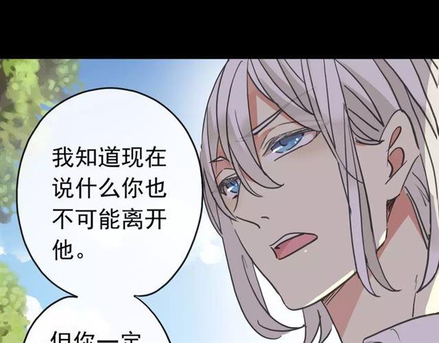 第50话 kiss不够的哦～65