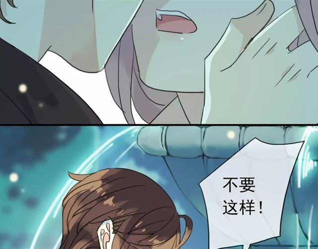 第19话 月色很美8
