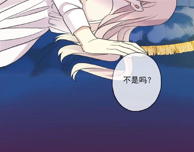 守护篇 第32话 无眠117