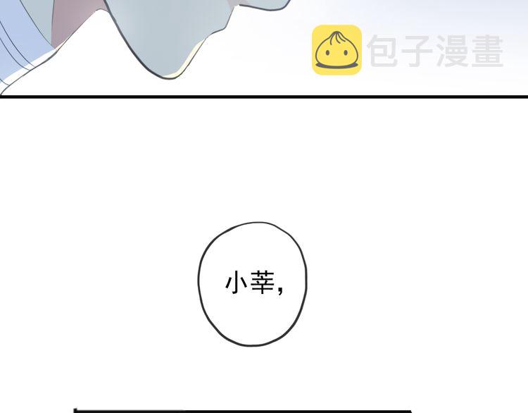 誓约篇 第46话 托付给我吧56