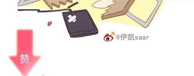 誓约篇 第24话 愿为你折辱167