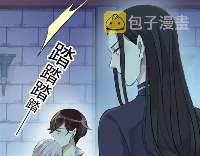 誓约篇 第15话 不想放开你！14