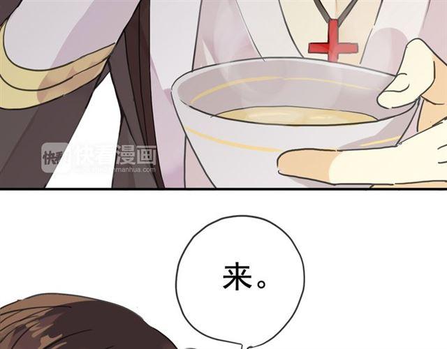 第8话 捉摸不透的温柔153