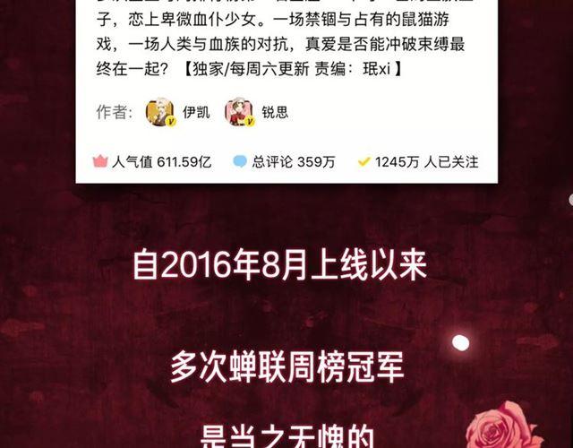 新篇章-概念序章55