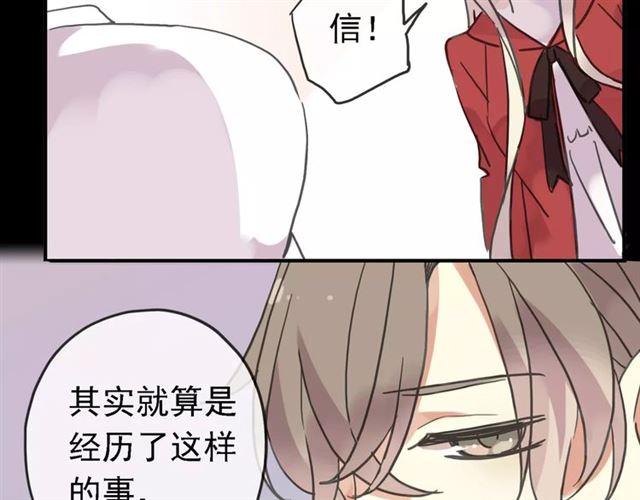 第47话 决定！72