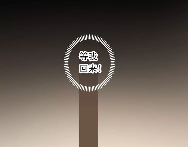 誓约篇 第18话 彼此的抉择35