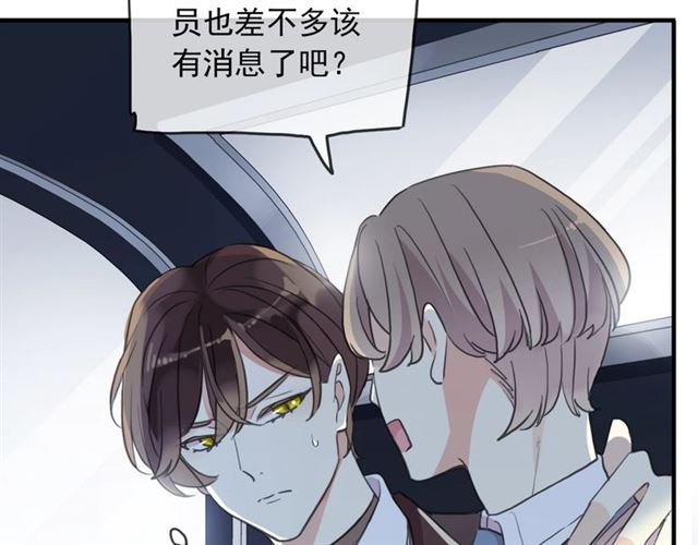 守护篇 第44话 猎物30