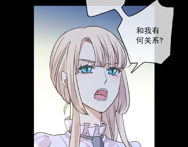 守护篇 第25话 背后的秘密82