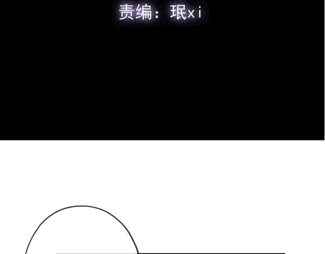 守护篇 第38话 不能说的秘密15
