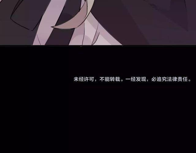 誓约篇 第4话 我要捕猎你100