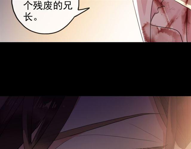 誓约篇 第47话 计中计！103