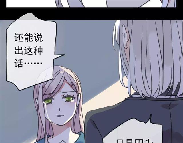第46话 拉拢28