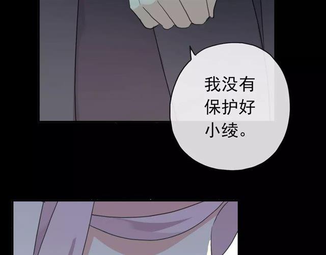 第70话 重逢89