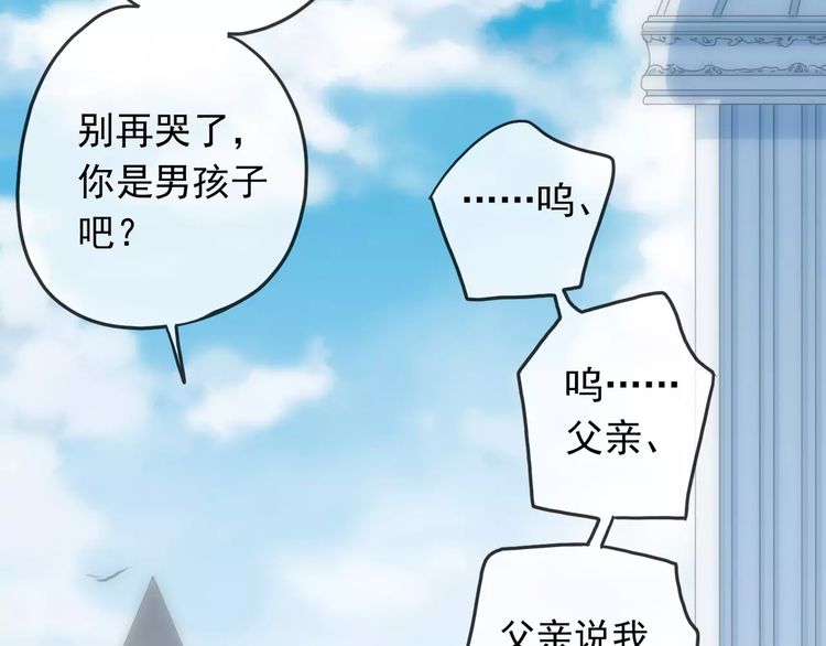 第43话 越爱就越恨…42