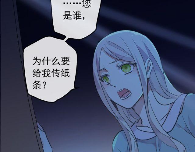 誓约篇 第38话 你是我的信念137