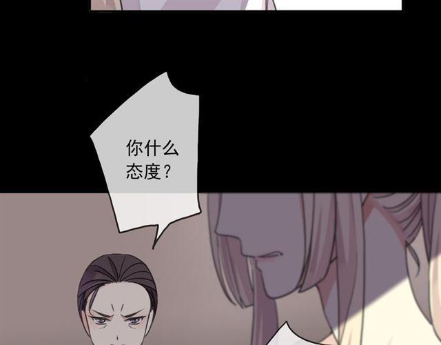 守护篇 第17话 恨意上涌14