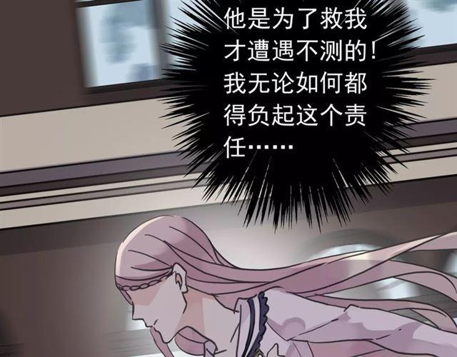 第32话 别人的气味67