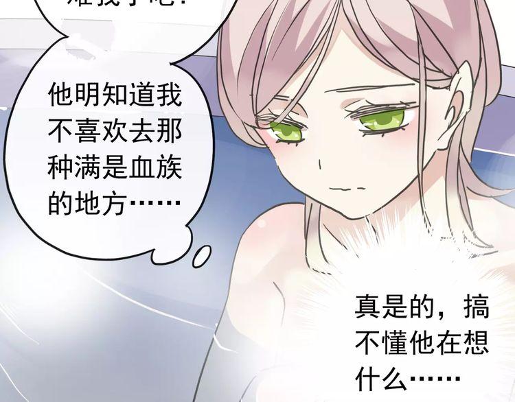 第28话 浴池68