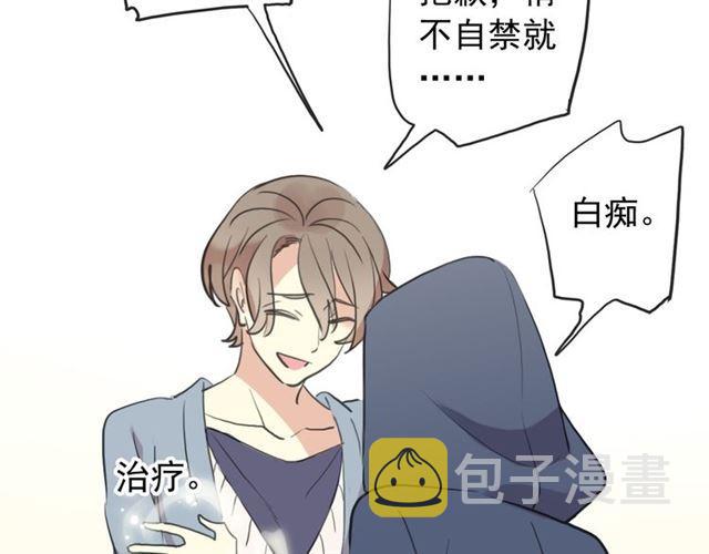 誓约篇 番外篇 战场上的狗粮38