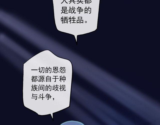 誓约篇 第38话 你是我的信念141