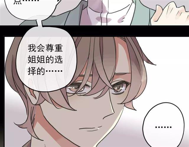 第57话 还是在意着你…64