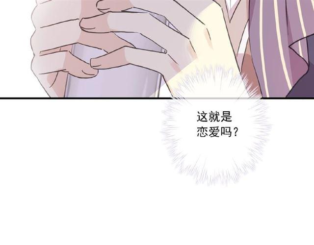 守护篇 第28话 最美的新娘75