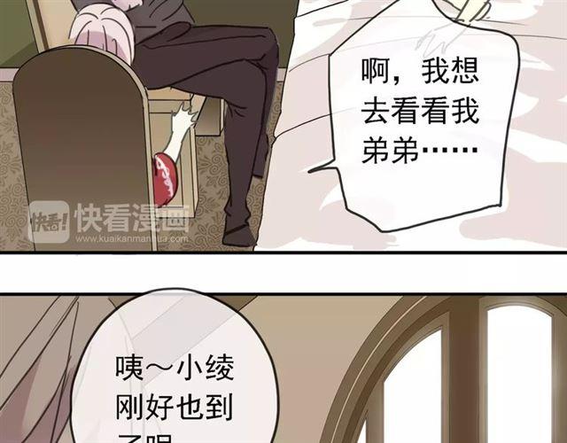 第47话 决定！79