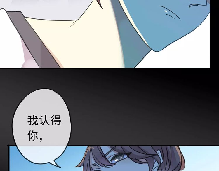第41话 你是我的~62