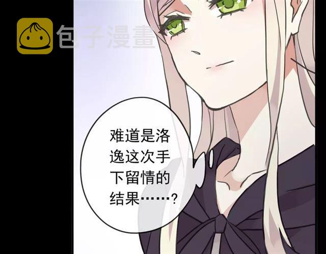 誓约篇 第19话 归心似箭74