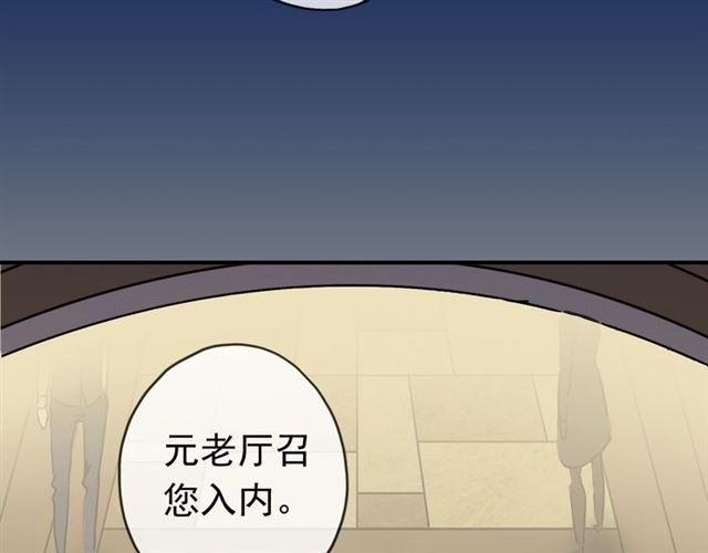 第17话 难以言喻的悸动23