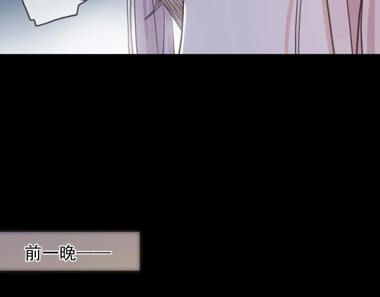第57话 吻的赌注14