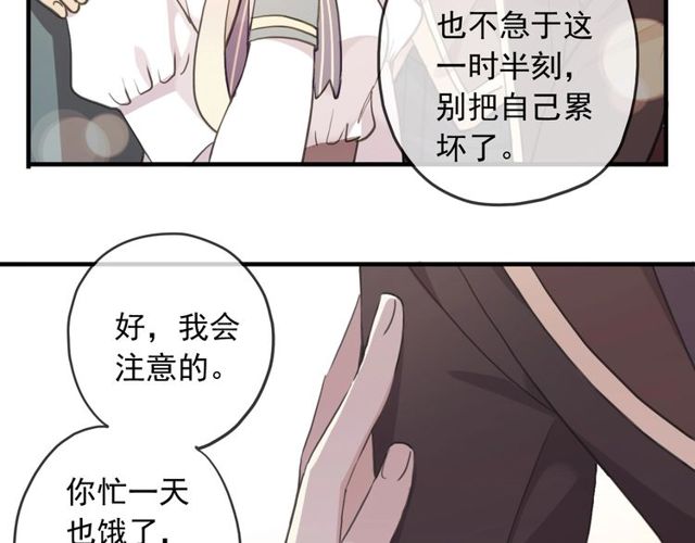 守护篇 第46话 超级惊喜45