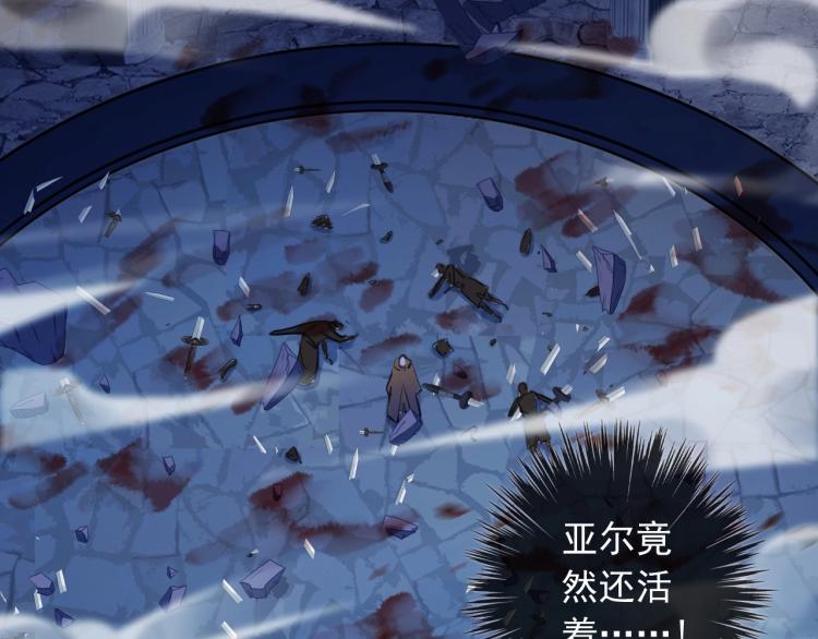 第58话 等我！73