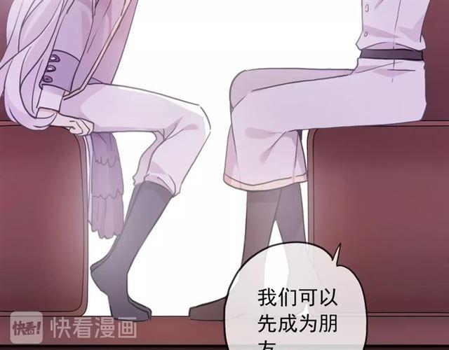 守护篇 第38话 不能说的秘密47