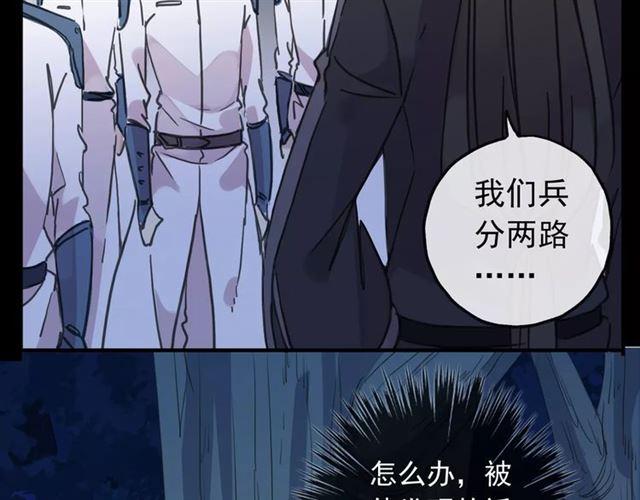 第68话 抉择98