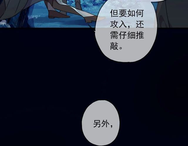 守护篇 第48话 撕心裂肺62