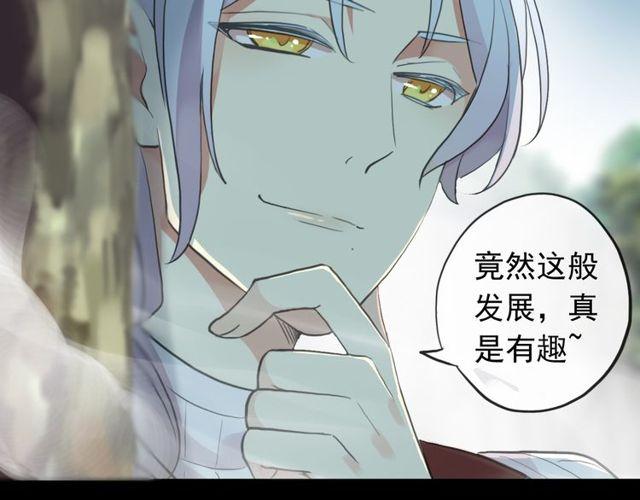 誓约篇 第42话 联合杀敌！59