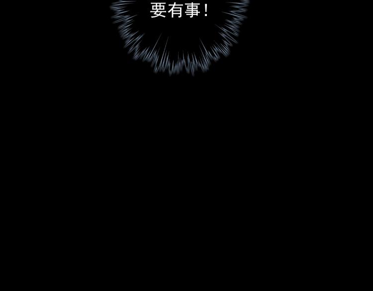 第58话 等我！122